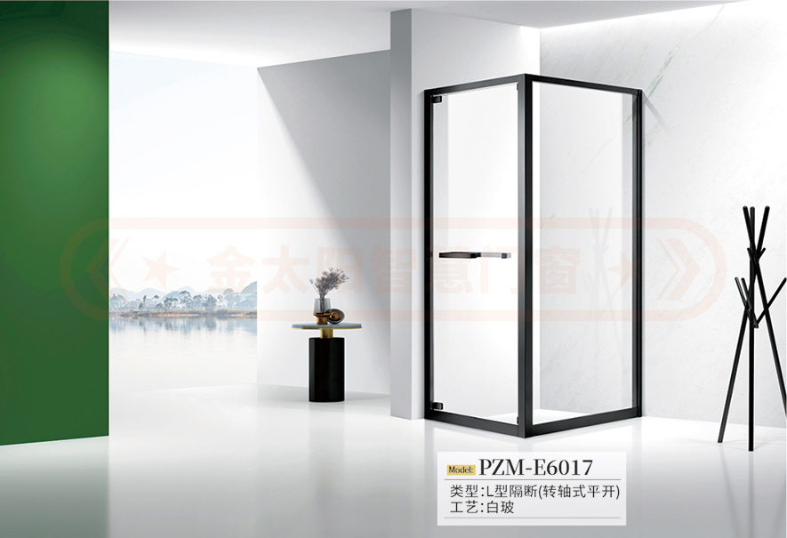 淋浴房系列PZM-E6017 淋浴房系列PZM-E6017